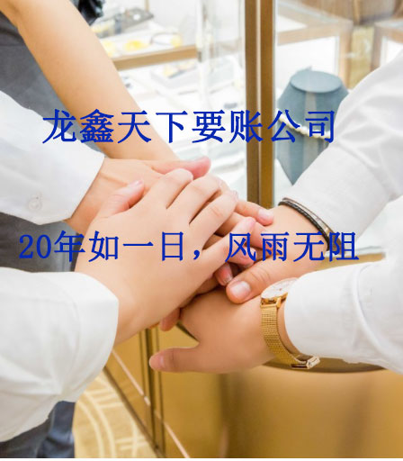 常宁要账公司